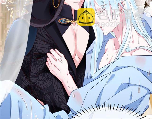 魔尊要抱抱 - 第38話 不需要你對我好(3/4) - 6