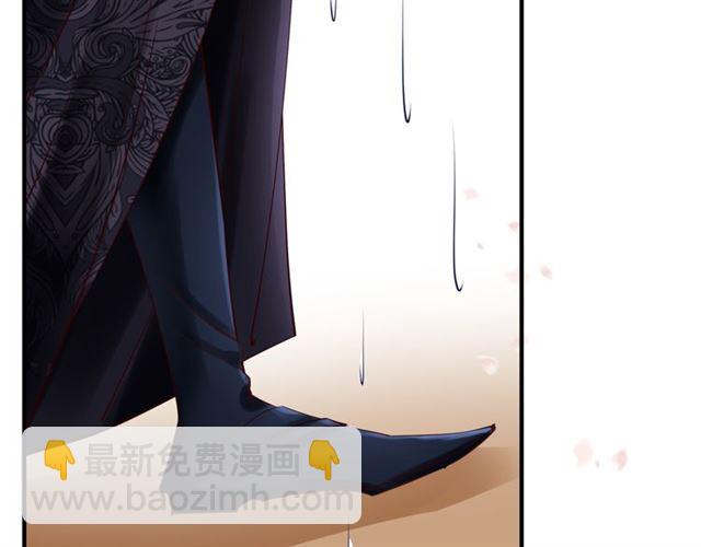 魔尊要抱抱 - 第38話 不需要你對我好(3/4) - 1