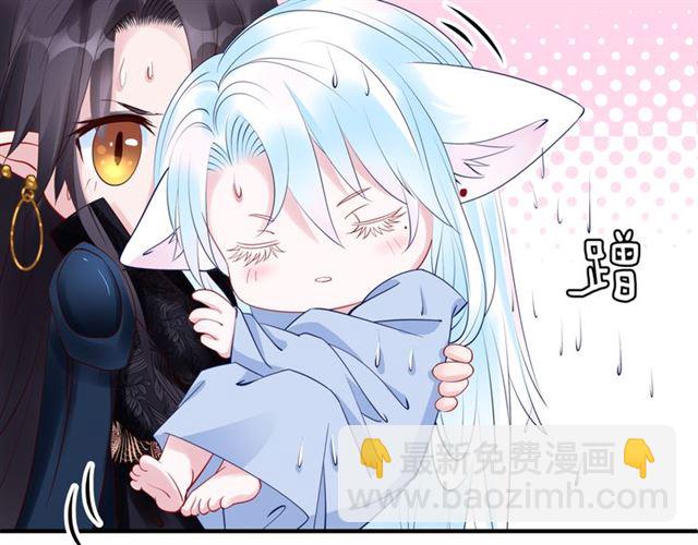 魔尊要抱抱 - 第38話 不需要你對我好(3/4) - 3