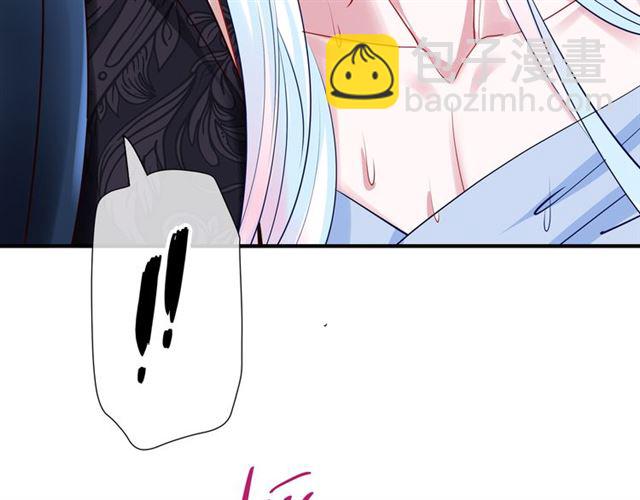 魔尊要抱抱 - 第38話 不需要你對我好(4/4) - 1