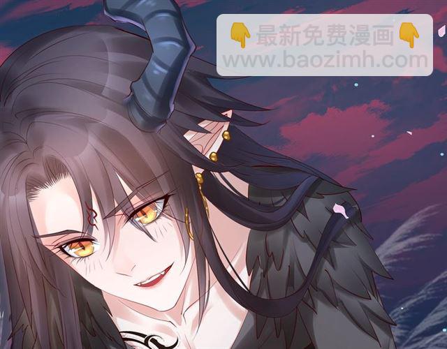 魔尊要抱抱 - 第38話 不需要你對我好(4/4) - 1