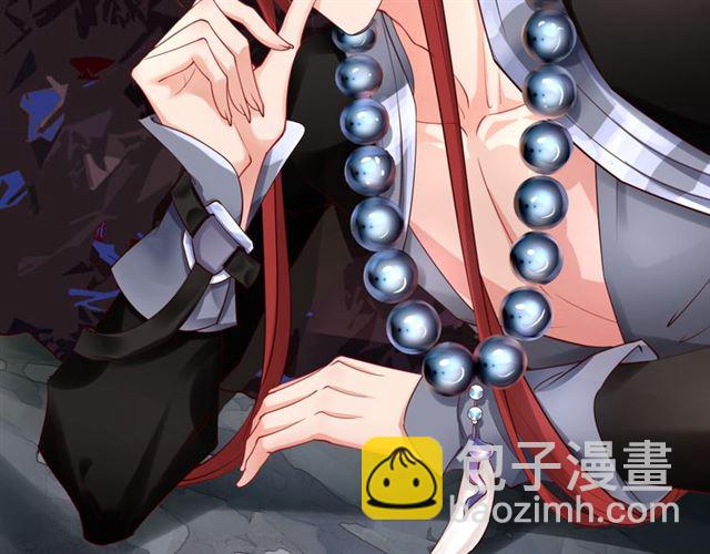 魔尊要抱抱 - 第38話 不需要你對我好(1/4) - 8