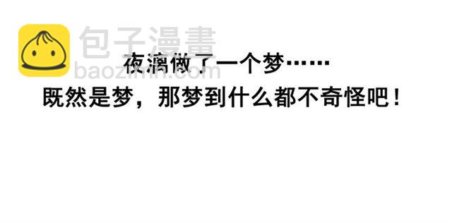 魔尊要抱抱 - 第38話 不需要你對我好(4/4) - 4