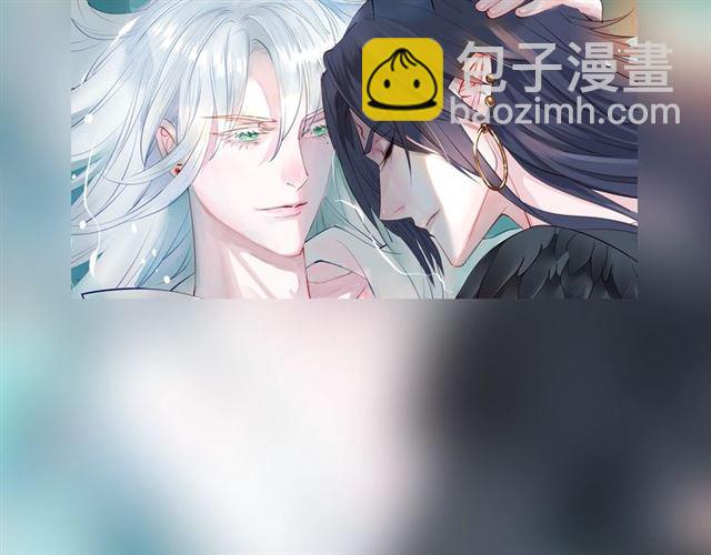 魔尊要抱抱 - 第38話 不需要你對我好(4/4) - 1