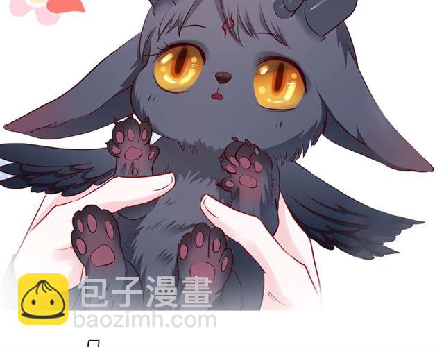 魔尊要抱抱 - 第38話 不需要你對我好(4/4) - 2