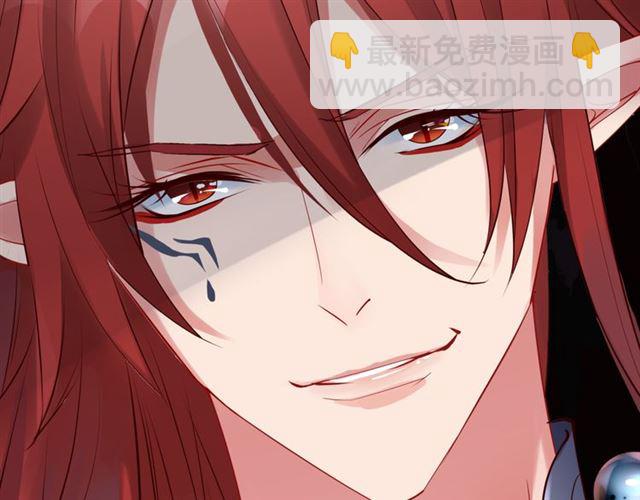 魔尊要抱抱 - 第38話 不需要你對我好(1/4) - 4