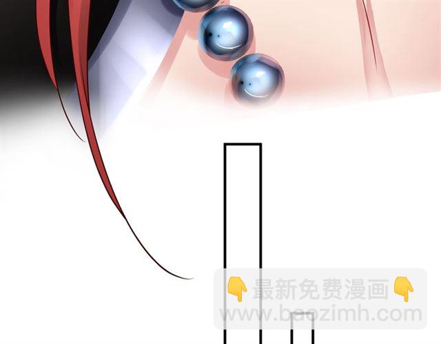 魔尊要抱抱 - 第38話 不需要你對我好(1/4) - 6