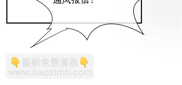 魔尊要抱抱 - 第38話 不需要你對我好(1/4) - 3