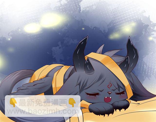 魔尊要抱抱 - 第38話 不需要你對我好(2/4) - 8