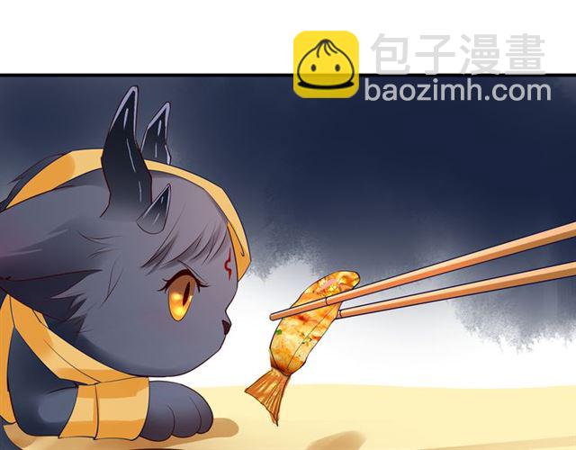 魔尊要抱抱 - 第38話 不需要你對我好(2/4) - 5