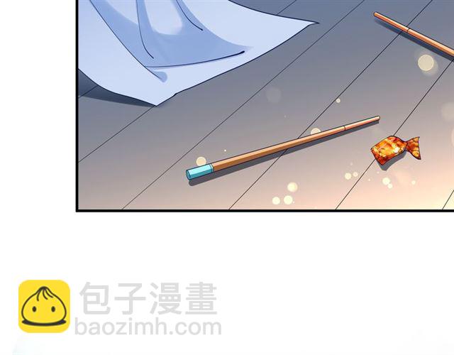 魔尊要抱抱 - 第38話 不需要你對我好(2/4) - 2