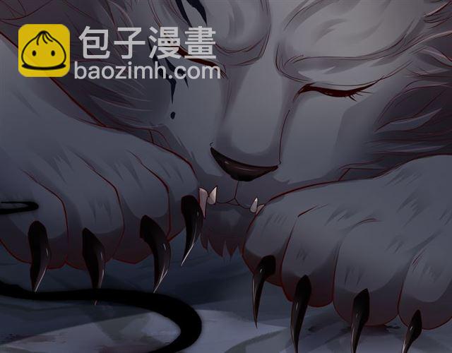 魔尊要抱抱 - 第38話 不需要你對我好(1/4) - 8