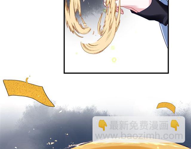 魔尊要抱抱 - 第38話 不需要你對我好(2/4) - 2