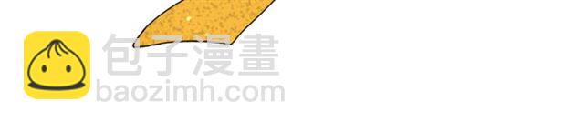 魔尊要抱抱 - 第38話 不需要你對我好(2/4) - 5