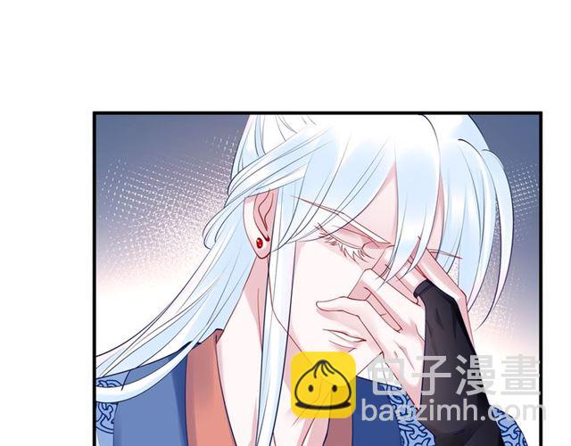 魔尊要抱抱 - 第38話 不需要你對我好(2/4) - 8