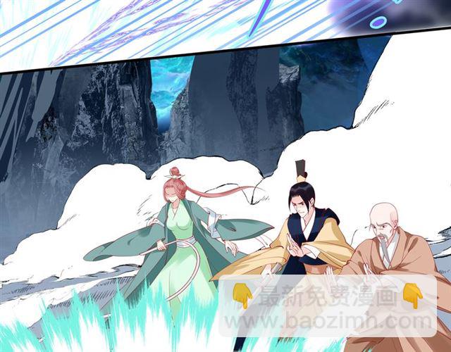 魔尊要抱抱 - 第40話 兩隻兇獸(3/4) - 5