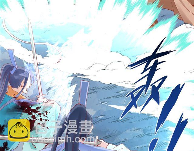 魔尊要抱抱 - 第40話 兩隻兇獸(3/4) - 6