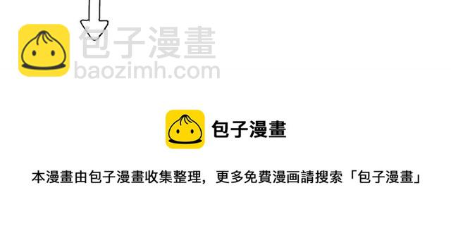 魔尊要抱抱 - 第40話 兩隻兇獸(4/4) - 1