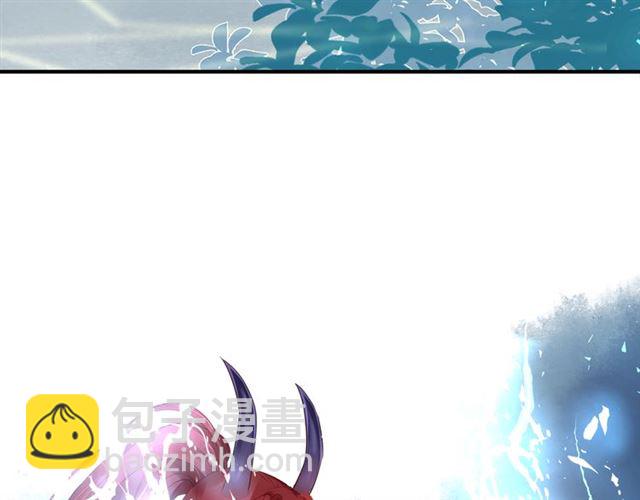 魔尊要抱抱 - 第40話 兩隻兇獸(1/4) - 6