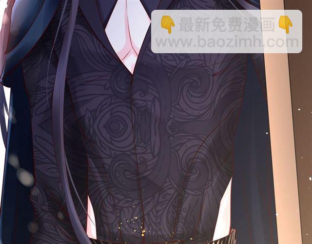 魔尊要抱抱 - 第40話 兩隻兇獸(2/4) - 8