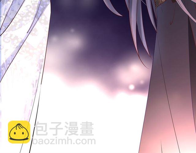 魔尊要抱抱 - 第40話 兩隻兇獸(2/4) - 4