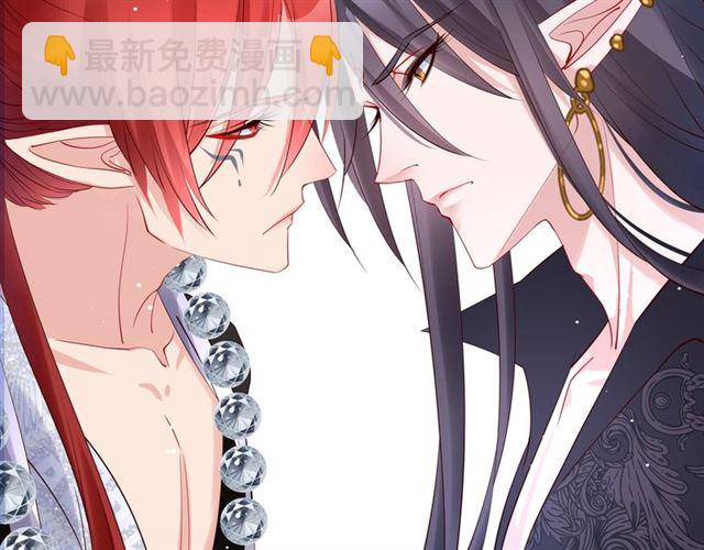 魔尊要抱抱 - 第40話 兩隻兇獸(2/4) - 7