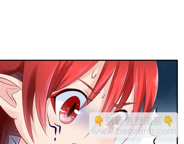 魔尊要抱抱 - 第40話 兩隻兇獸(2/4) - 4