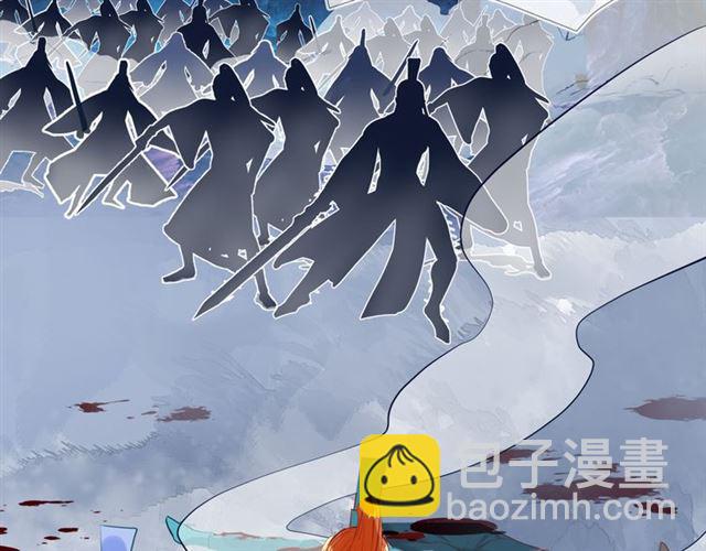 魔尊要抱抱 - 第40話 兩隻兇獸(2/4) - 8