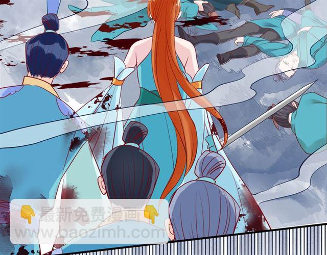 魔尊要抱抱 - 第40話 兩隻兇獸(2/4) - 1