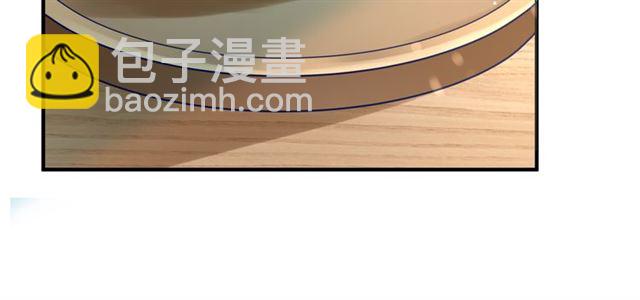 魔尊要抱抱 - 第42話 初拾記憶(3/4) - 3