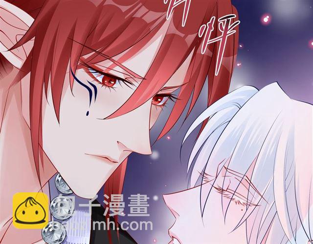 魔尊要抱抱 - 第42話 初拾記憶(3/4) - 3