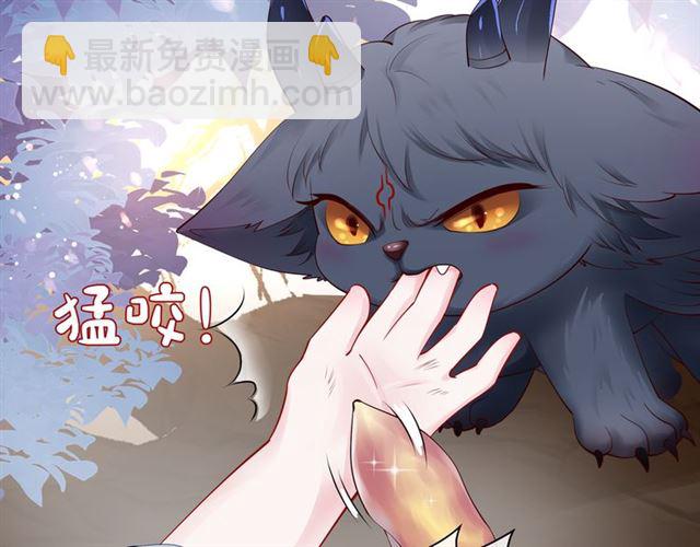 魔尊要抱抱 - 第42話 初拾記憶(1/4) - 7