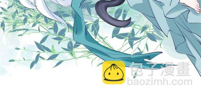 魔尊要抱抱 - 第42話 初拾記憶(2/4) - 8