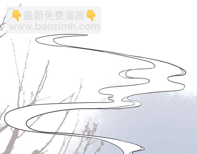 魔尊要抱抱 - 第42話 初拾記憶(2/4) - 1