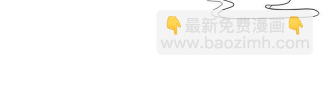 魔尊要抱抱 - 第42話 初拾記憶(2/4) - 1