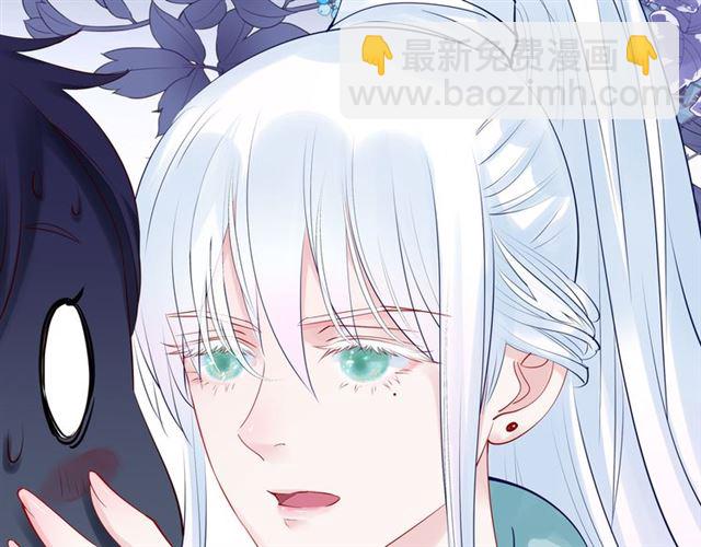 魔尊要抱抱 - 第42話 初拾記憶(2/4) - 7