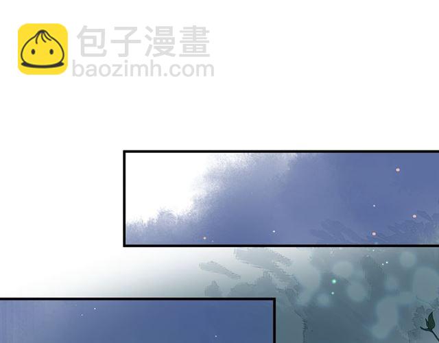 魔尊要抱抱 - 第42話 初拾記憶(2/4) - 6