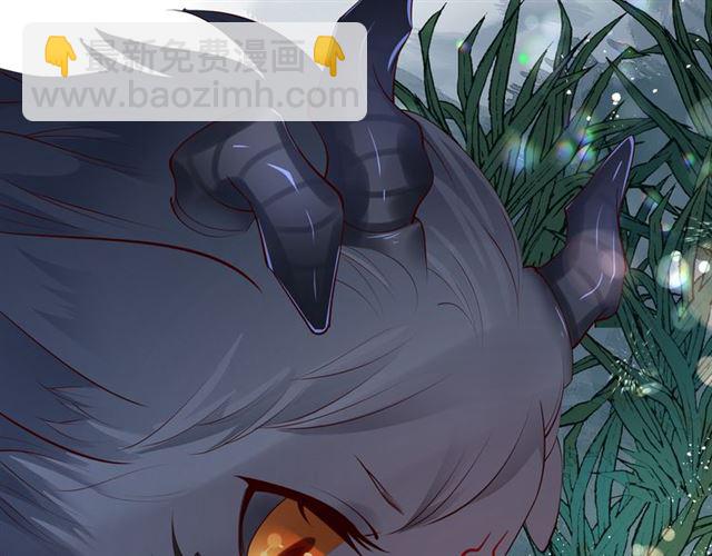 魔尊要抱抱 - 第42話 初拾記憶(2/4) - 3