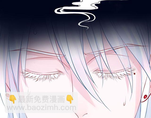 魔尊要抱抱 - 第42話 初拾記憶(2/4) - 2