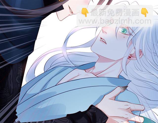 魔尊要抱抱 - 第44話 你是我的魂牽夢縈(3/4) - 3