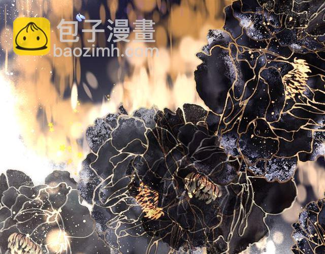 魔尊要抱抱 - 第44話 你是我的魂牽夢縈(3/4) - 8