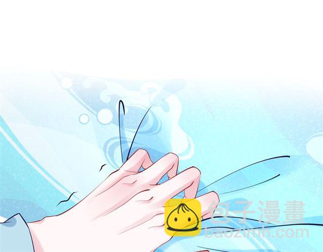 魔尊要抱抱 - 第44話 你是我的魂牽夢縈(3/4) - 6