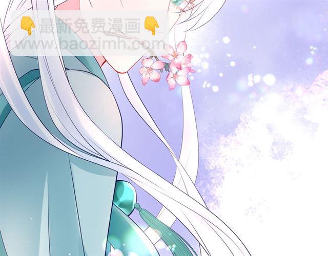 魔尊要抱抱 - 第44話 你是我的魂牽夢縈(3/4) - 1