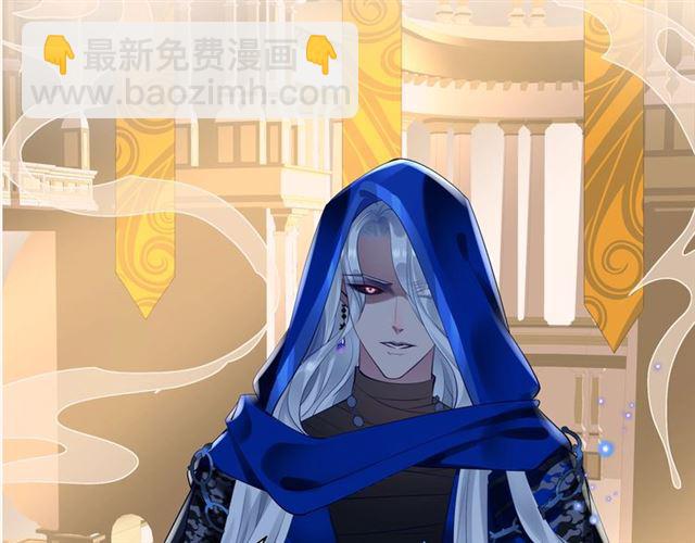 魔尊要抱抱 - 第44話 你是我的魂牽夢縈(4/4) - 1