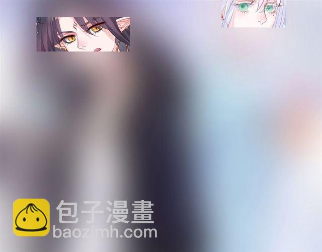 魔尊要抱抱 - 第44話 你是我的魂牽夢縈(4/4) - 2