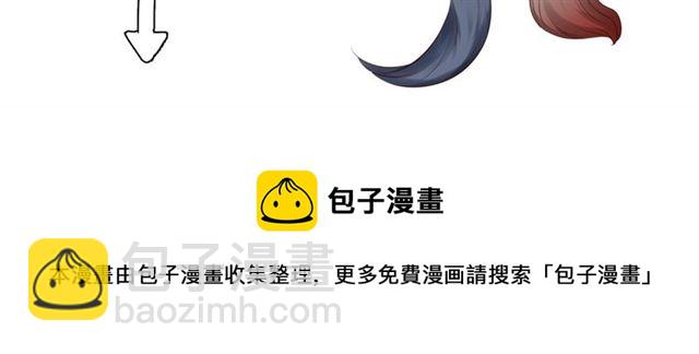 魔尊要抱抱 - 第44話 你是我的魂牽夢縈(4/4) - 2