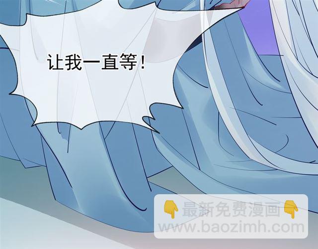 魔尊要抱抱 - 第44話 你是我的魂牽夢縈(1/4) - 2