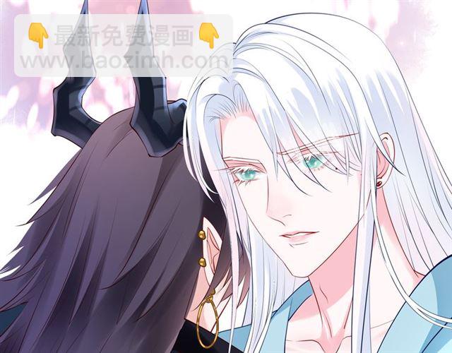 魔尊要抱抱 - 第44話 你是我的魂牽夢縈(1/4) - 5