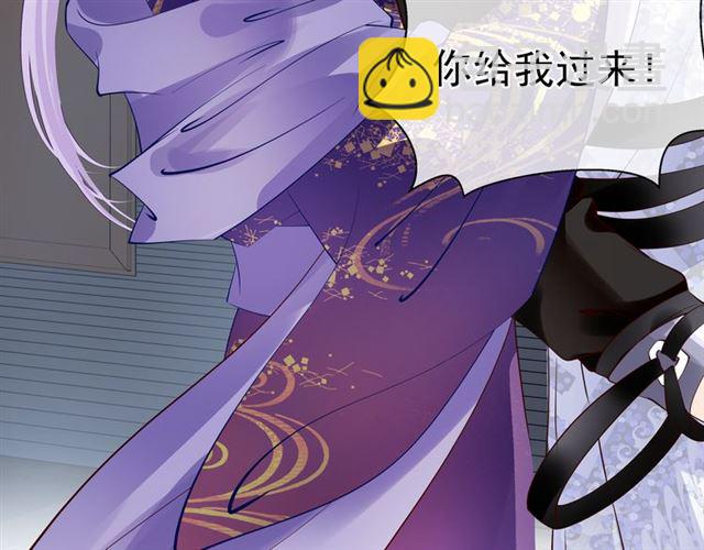 魔尊要抱抱 - 第44話 你是我的魂牽夢縈(1/4) - 6