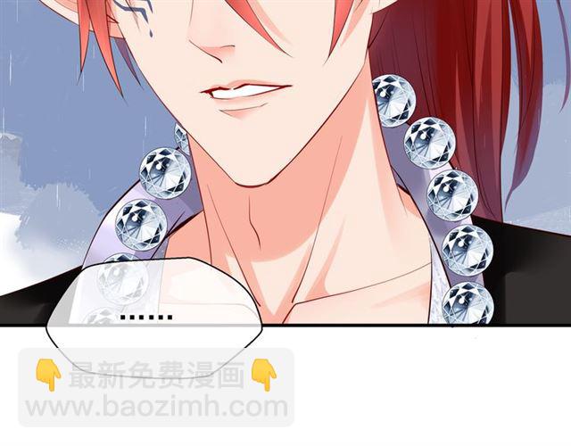 魔尊要抱抱 - 第44話 你是我的魂牽夢縈(2/4) - 6